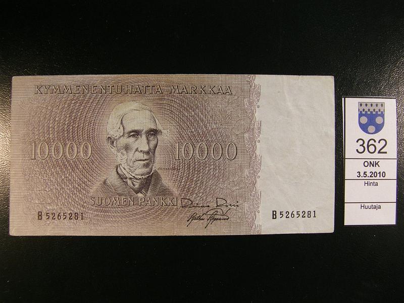 kohde_362_a.jpg - Kohde 362 10 000 markkaa 1955, B5265281, Rossi-Aspelund. SNY 206.1. Kl 4, lh 235,-