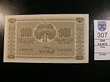 kohde_307_a