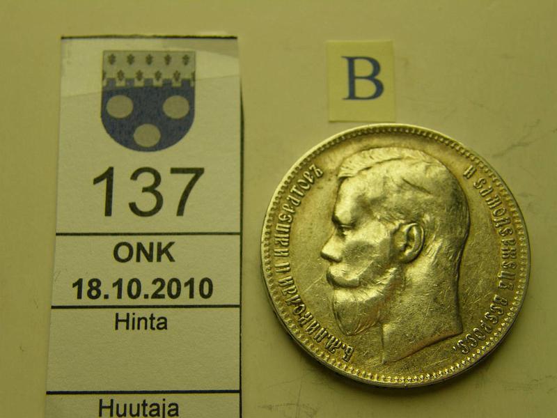 kohde_137_b.jpg - Kohde 137, arvopuoli, lhthinta: 15 € / myyntihinta: 21 € Venj 1 rpl 1897 Y#59.1 Ag, 19.996 g/900, l.puhd., kunto: 5.