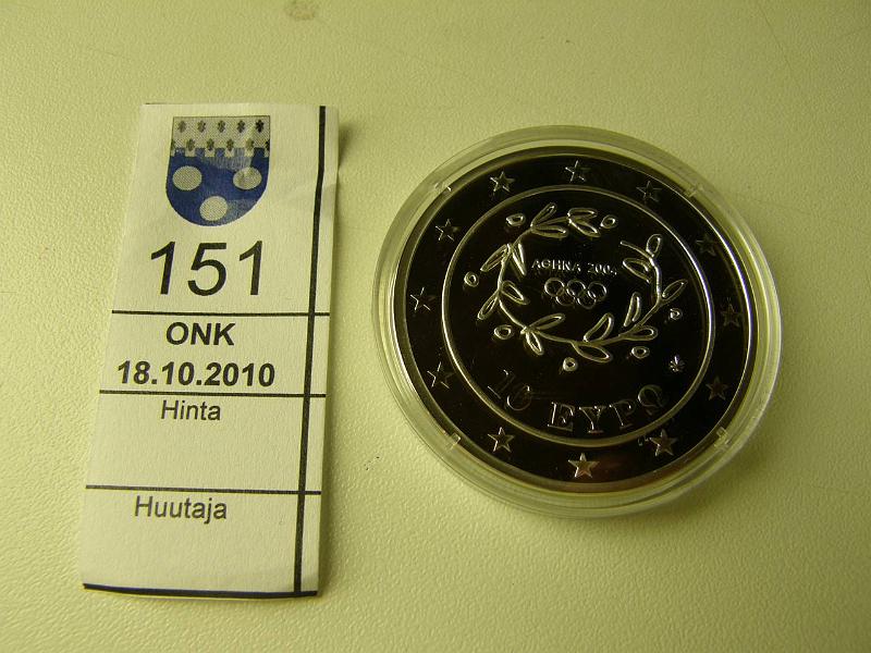 kohde_151_a.jpg - Kohde 151, lhthinta: 15 € / myyntihinta: 16 € Ateena 2004 KM#191 Ag, Proof, 34g/925, 10 € Kreikka, Ateenan olympialaiset, kiekonheitto, kaps., kunto: 10.