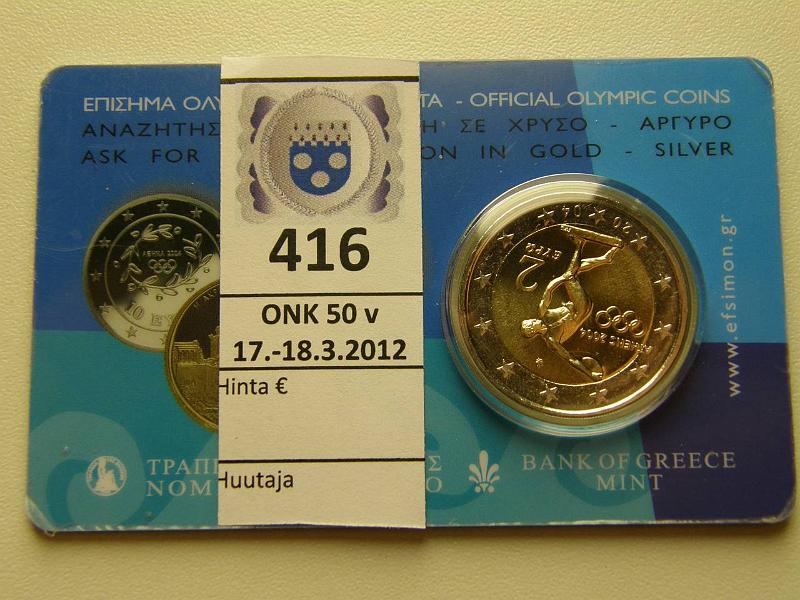 k-0416-a.jpg - Kohde 416, lhthinta: 5 € 2 € 2004 Kreikka Ateenan Olympialaiset, kortissa, kunto: 9