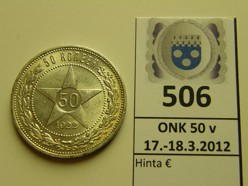 k-0506-a.jpg - Kohde 506, lhthinta: 15 € / myyntihinta: 15 € Neuvostoliitto 50 kop 1922 Y#83 Ag 9.998g/289, prvja, kunto: 8