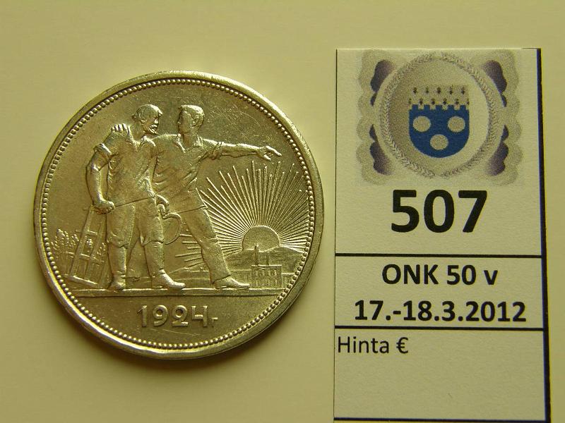 k-0507-a.jpg - Kohde 507, lhthinta: 25 € / myyntihinta: 25 € Neuvostoliitto 1 rbl 1924 Y#90.1 Ag 19.996g/900, prvja, kunto: 8