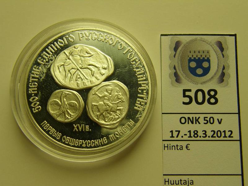 k-0508-a.jpg - Kohde 508, lhthinta: 45 € Neuvostoliitto 3 rbl 1989 Y#223 Ag, Proof, 34.56g/900, venlinen raha 500v, lm 40000, kapseli, kunto: 10