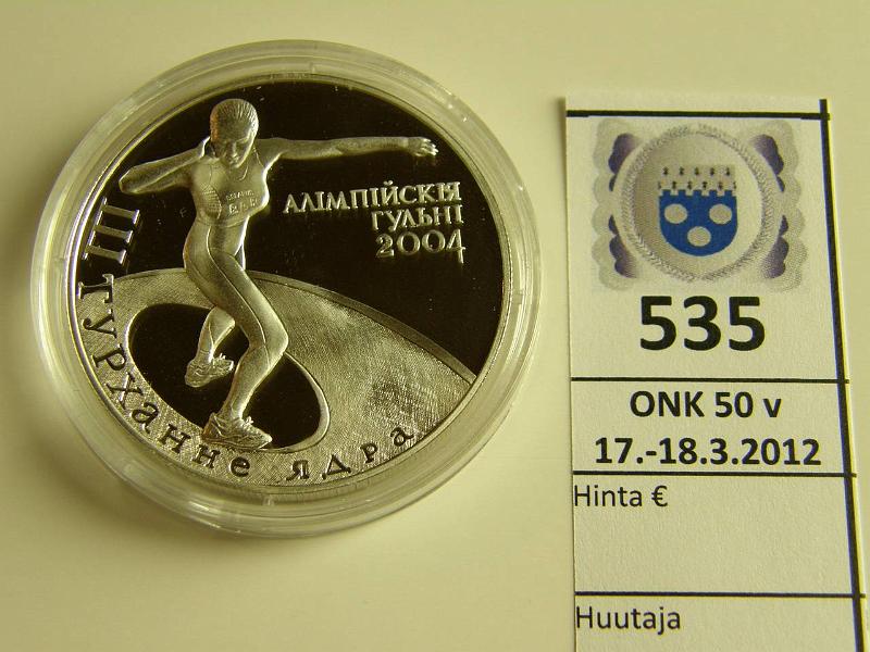 k-0535-a.jpg - Kohde 535, lhthinta: 15 € / myyntihinta: 15 € Ateena 20 rpl 2003 KM#149 Ag, Proof, 26.16g/925, Valkovenj, kapseli, kunto: 10