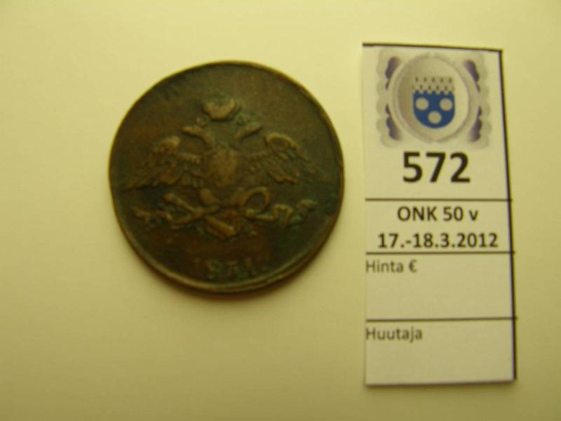 k-0572-a.jpg - Kohde 572, lhthinta: 5 € 5 kop 1831 C#140.1 E.M./F.X., kunto: 3