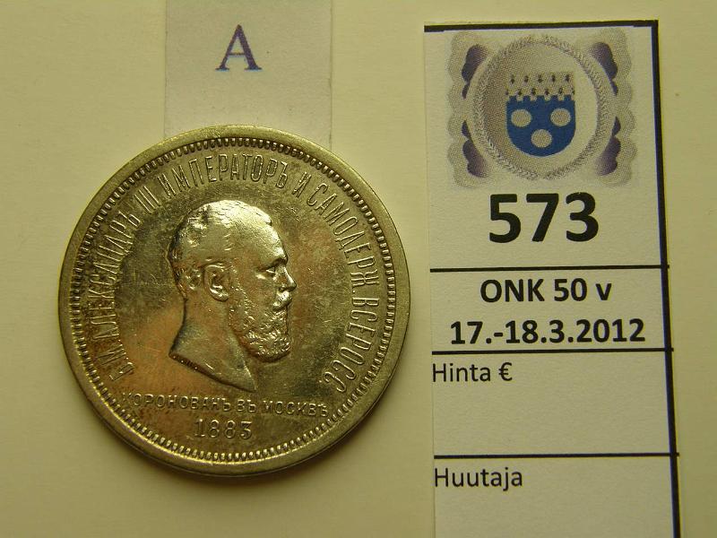 k-0573-a.jpg - Kohde 573 (kuva 1/2), lhthinta: 150 € / myyntihinta: 255 € 1 rbl 1883 Bitkin#217, Udz#4195 Ag 20.7g/868, Aleksanteri III kruunajaisrupla, kunto: 6