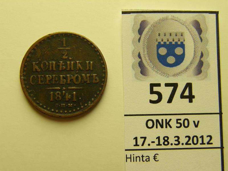 k-0574-a.jpg - Kohde 574, lhthinta: 5 €  kop 1841 Y#143.3 C.TT.M., kunto: 4