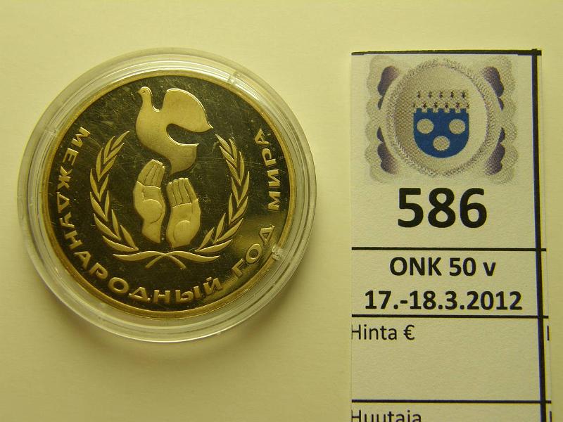 k-0586-a.jpg - Kohde 586, lhthinta: 5 € / myyntihinta: 5 € 1 rbl 1986 Y#201.3 CuNi, Proof, International year of Peace, kapseli, kunto: 10