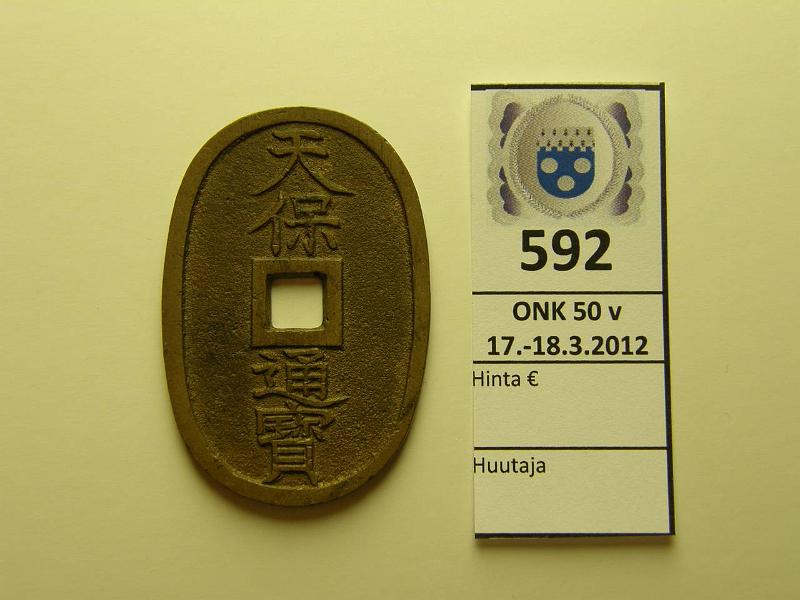 k-0592-a.jpg - Kohde 592, lhthinta: 10 € / myyntihinta: 16 € Japani 100 mon 1835-70 KM#? 19.3g, ei magneettinen, kunto: 6