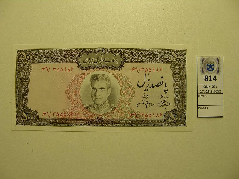 k-0814-a.jpg - Kohde 814, lhthinta: 60 € Iran 500 rials Pick#93c , kunto: 9