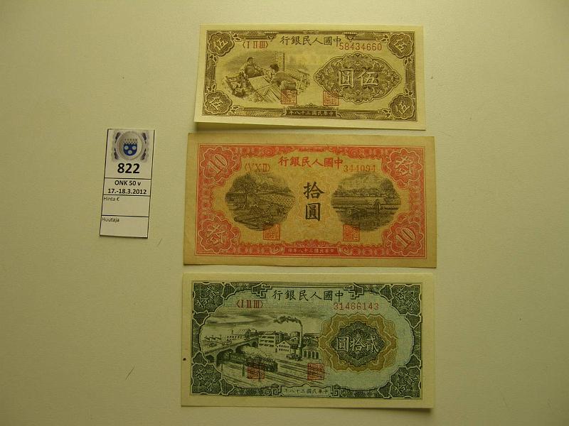 k-0822-a.jpg - Kohde 822, lhthinta: 30 € / myyntihinta: 76 € Kiina 5-20 yuan (3) 1949 Pick#813, 817, 821 , kunto: 8-9