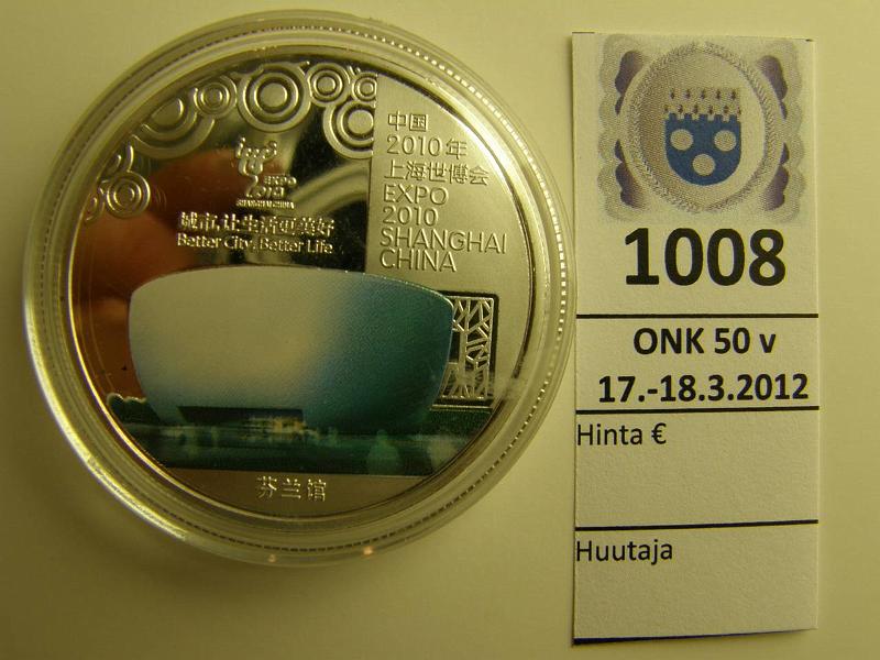 k-1008-a.jpg - Kohde 1008, lhthinta: 8 € / myyntihinta: 16 € Shanghai 2010 Expo Valkometallinen vrimitali, hopeoitu? Suomen paviljonki, kapseli, kunto: 10