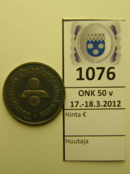 k-1076-a.jpg - Kohde 1076, lhthinta: 10 € / myyntihinta: 13 € Tampereen Puhelinosuuskunta 1 mk Mess, kunto: 7