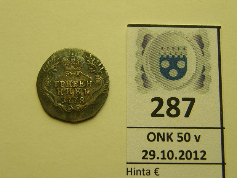 k-0287-a.jpg - Kohde 287, lhthinta: 10 € 10 kop (Grivennik) 1778 C#61b Ag, kunto: 3