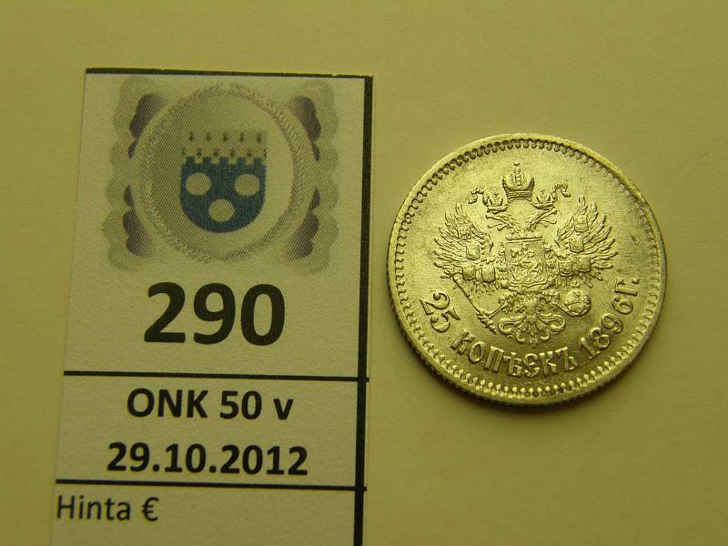 k-0290-a.jpg - Kohde 290, lhthinta: 25 € 25 kop 1896 Y#57 Ag, pieni tahra, kaunis!, kunto: 8