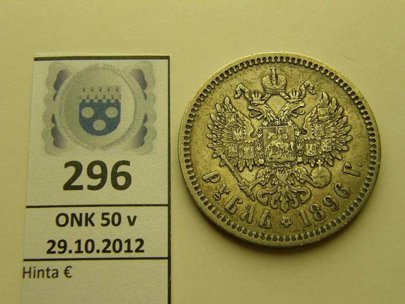 k-0296-a.jpg - Kohde 296, lhthinta: 15 € 1 rpl 1896 Y#59.3 Ag, kunto: 5