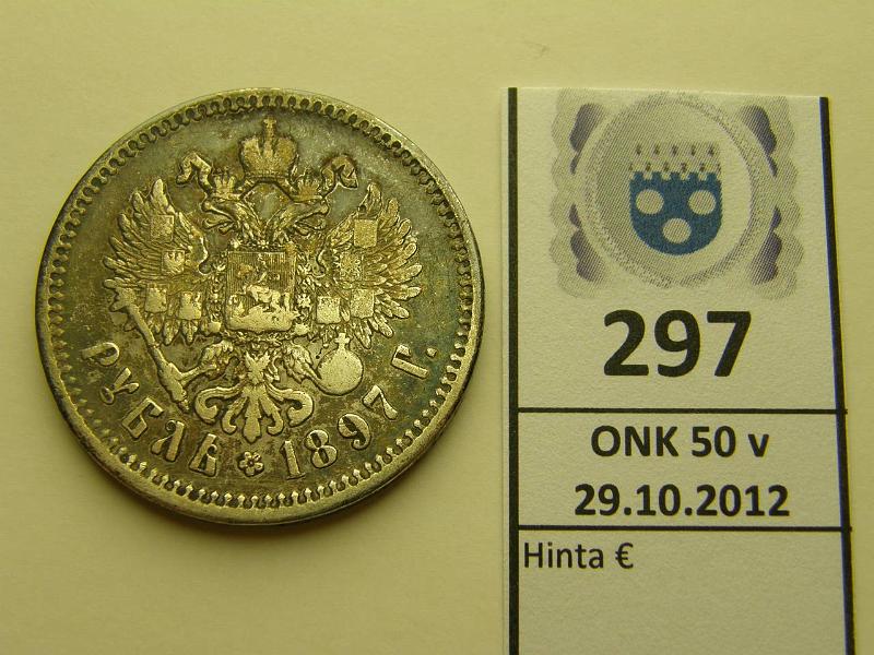 k-0297-a.jpg - Kohde 297, lhthinta: 15 € 1 rpl 1897 Y#59.1 Ag, reunassa, kunto: 4