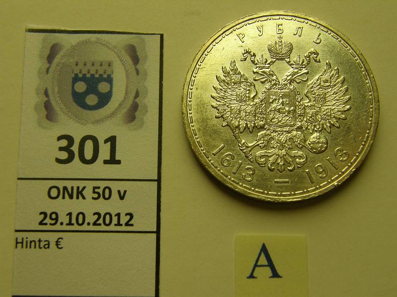 k-0301-a.jpg - Kohde 301 (kuva 1/2), lhthinta: 75 € 1 rpl 1913 Y#70 Ag, Romanovin suvun 300v muistoraha 1613-1913, hnja, kunto: 8