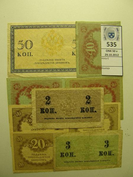 k-0535-a.jpg - Kohde 535, lhthinta: 10 € Er Venj (9) 1915 Vuosiluvuttomat pikkusetelit: 2, 3, 20(3), 40(3), 50 kopeekkaa, kunto: 3-6