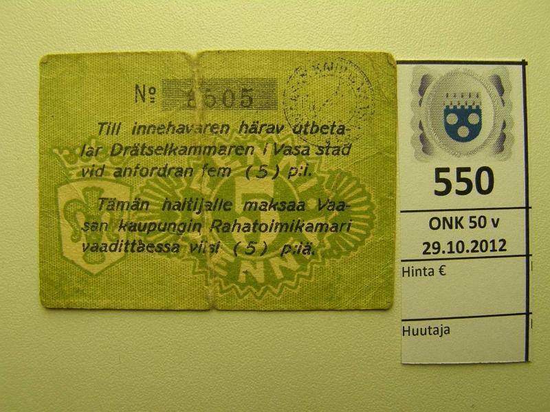 k-0550-a.jpg - Kohde 550, lhthinta: 5 € 5 p 1918 P#74 Vaasan Kaupungin Rahatoimikamari n:o 8505, maksumrys, sininen pyrleima, rep, kunto: 3