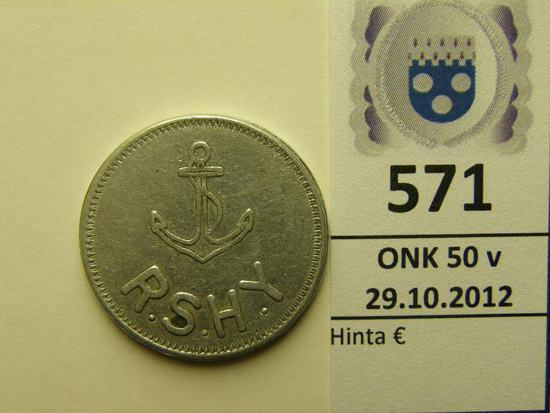 k-0571-a.jpg - Kohde 571, lhthinta: 20 € R.S.H.Y 2 mk Al, Rannikkosotilaiden huoltoyhdistys, kanttiinipoletti, kunto: 5