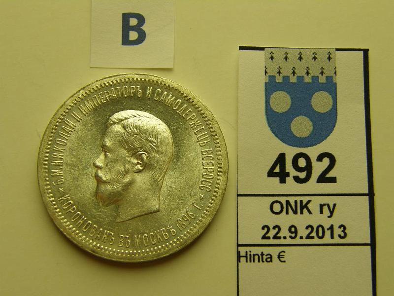 k-0492-b.jpg - Kohde 492 (kuva 2/2), lhthinta: 250 € / myyntihinta: 625 € 1 rpl 1896 Y#60 Ag, Nikolai II kruunajaisrupla, kunto: 8