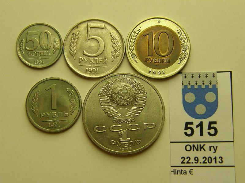 k-0515-a.jpg - Kohde 515, lhthinta: 5 € / myyntihinta: 5 € 50 kop-10 rpl er (5) 1986-91 Goverment issue 50kop, 1, 5 ja 10rpl 1991; 1rpl 1986, kunto: 7-8