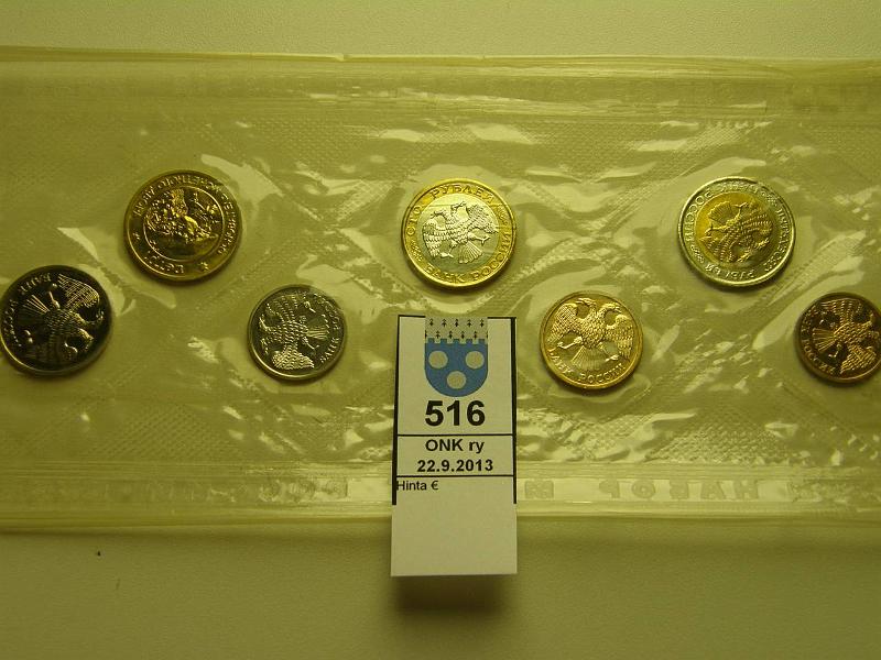 k-0516-a.jpg - Kohde 516, lhthinta: 15 € / myyntihinta: 23 € Rahasarja 1992 1100rpl (1, 5, 10, 20, 50, 100) muovivakuumissa, Pietarin painon jetoni, kunto: 9