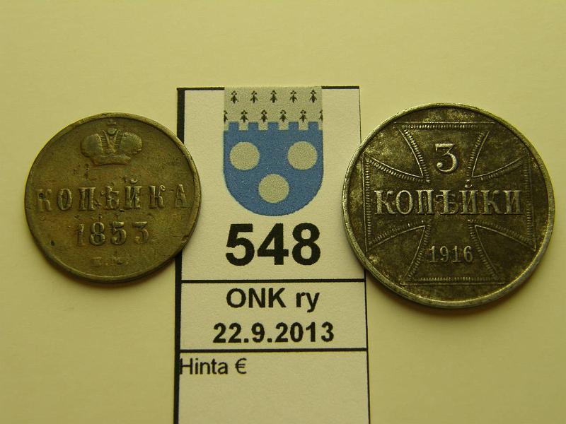 k-0548-a.jpg - Kohde 548, lhthinta: 5 € / myyntihinta: 5 € Venj, Saksa 1853, 1916 C#149; KM#23 Venj 1 kop 1853; Saksa 3 kop 1916 sotilasraha, kunto: 3,4