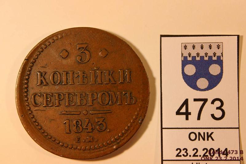 k-0473-b.jpg - Kohde 473 (kuva 2/2), lhthinta: 20 € / myyntihinta: 25 € 3 kop 1843 C#146.1 Cu, EM. Hieman sivuunlyty, hyv kokoelmakappale!, kunto: 4