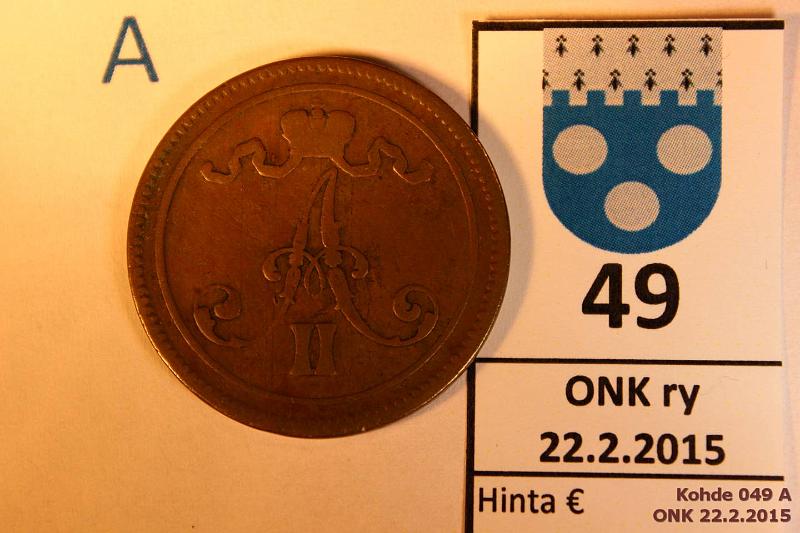 k-0049-a.jpg - Kohde 49 (kuva 1/2), lhthinta: 5 € / myyntihinta: 13 € 10 p 1866/5 SNY 145.2, pllelynti 6/5, prv, kunto: 3