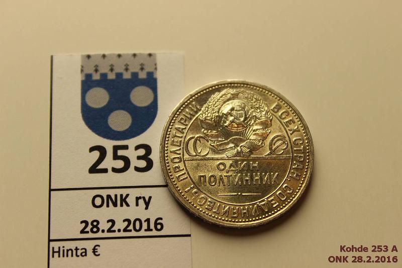 k-0253-a.jpg - Kohde 253 (kuva 1/2), lhthinta: 10 € / myyntihinta: 37 € 50 kop (poltinnik) 1926Г Y#89.2 Ag, ПЛ, loistelias!, kunto: 9