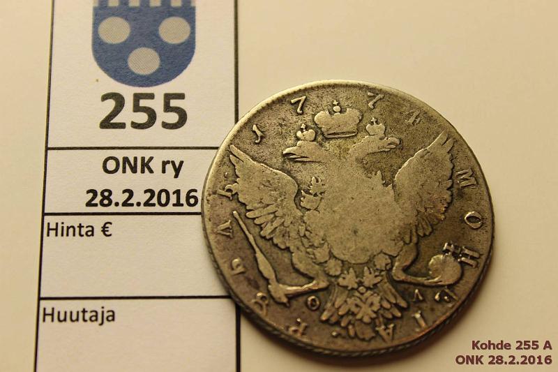 k-0255-a.jpg - Kohde 255 (kuva 1/2), lhthinta: 150 € 1 rupla 1774 C#67a Ag, Ekaterina II, СПБ, ФЛ, kunto: 3