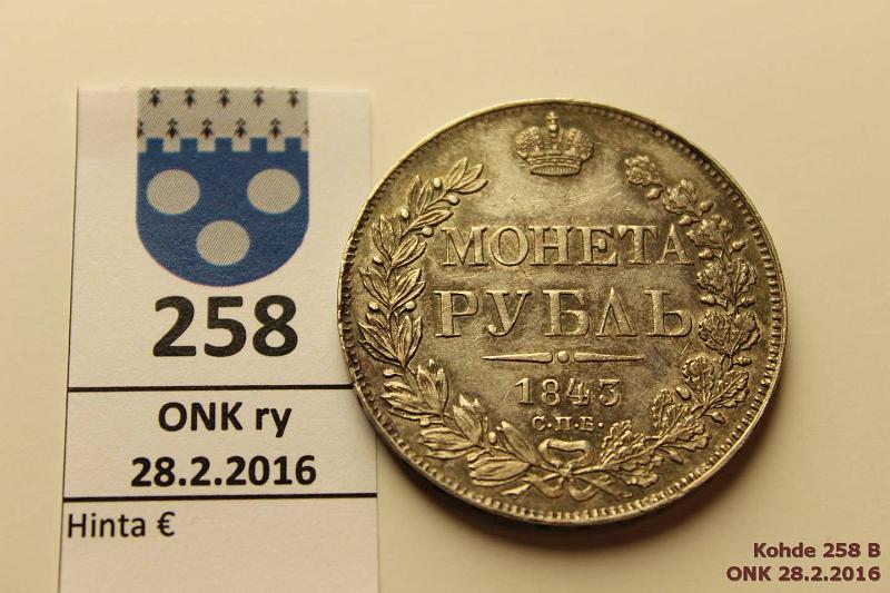 k-0258-b.jpg - Kohde 258 (kuva 2/2), lhthinta: 40 € / myyntihinta: 81 € 1 rupla 1843 C#168.1 Ag, Nikolai I, СПБ AЧ, ДОЛЯ, rvja, likaa, kunto: 6