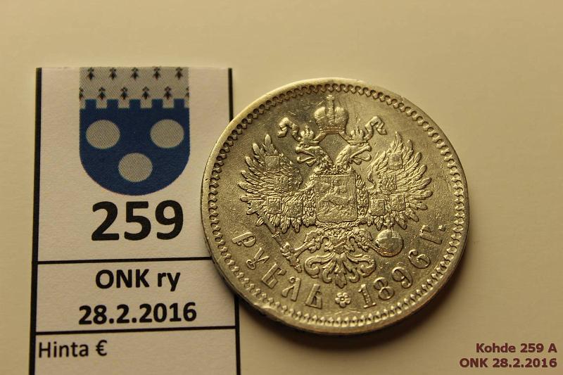 k-0259-a.jpg - Kohde 259 (kuva 1/2), lhthinta: 15 € / myyntihinta: 19 € 1 rupla 1896 KM#59.3 Ag, Nikolai II, А.Г, prv, lpuhd, (St. Petersburg), kunto: 5