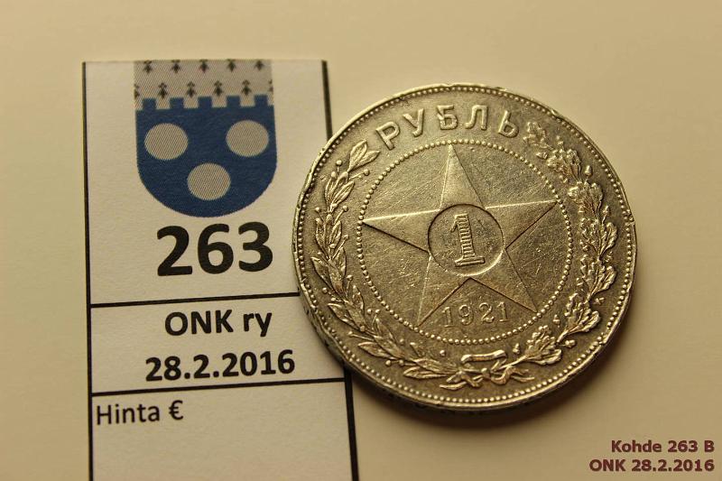 k-0263-b.jpg - Kohde 263 (kuva 2/2), lhthinta: 10 € / myyntihinta: 38 € 1 rupla 1921 Y#84 Ag, А.Г, rvja, kunto: 6