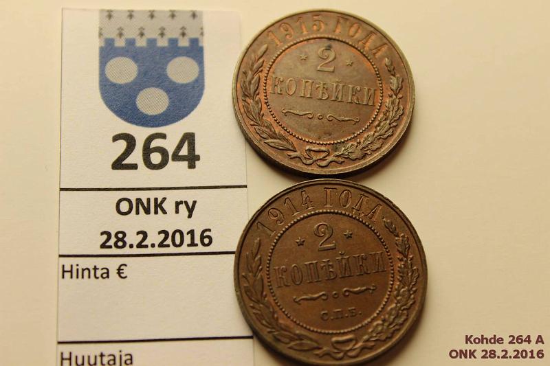 k-0264-a.jpg - Kohde 264, lhthinta: 5 € / myyntihinta: 9 € 2 kop (2) 1914, 15 Y#10.2-3 Cu, 1914 СПБ, -15 phpja. Molemmissa pilkahdus leimakiiltoa, kunto: 8, 7