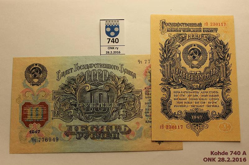 k-0740-a.jpg - Kohde 740, lhthinta: 15 € / myyntihinta: 28 € NL 1 ja 10 rbl 1947 P#217, 226, kunto: 9, 8