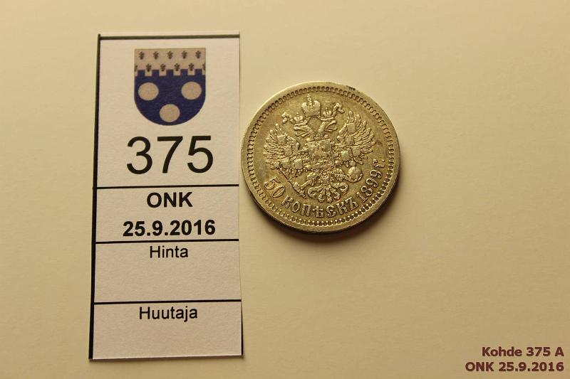 k-0375-a.jpg - Kohde 375, lhthinta: 5 € / myyntihinta: 11 € 50 kop 1899 Y#58.1 Ag, Nikolai II, kunto: 5