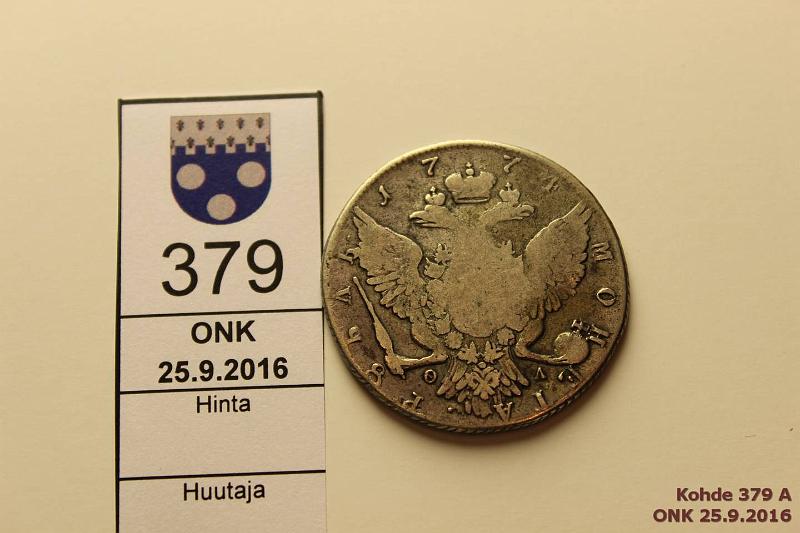 k-0379-a.jpg - Kohde 379, lhthinta: 100 € / myyntihinta: 100 € 1 rbl 1774 C#67a Ag, Ekaterina II, СПБ ФЛ, kunto: 3