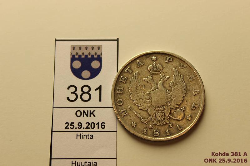 k-0381-a.jpg - Kohde 381, lhthinta: 20 € / myyntihinta: 42 € 1 rbl 1811 C#130 Ag, Alexander I, СПБ ФГ, nja, kunto: 3