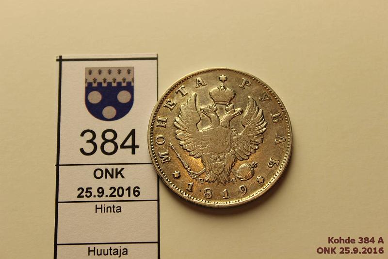 k-0384-a.jpg - Kohde 384, lhthinta: 20 € / myyntihinta: 37 € 1 rbl 1819 C#130 Ag, Alexander I, СПБ ПС, puhd. nja, kunto: 4