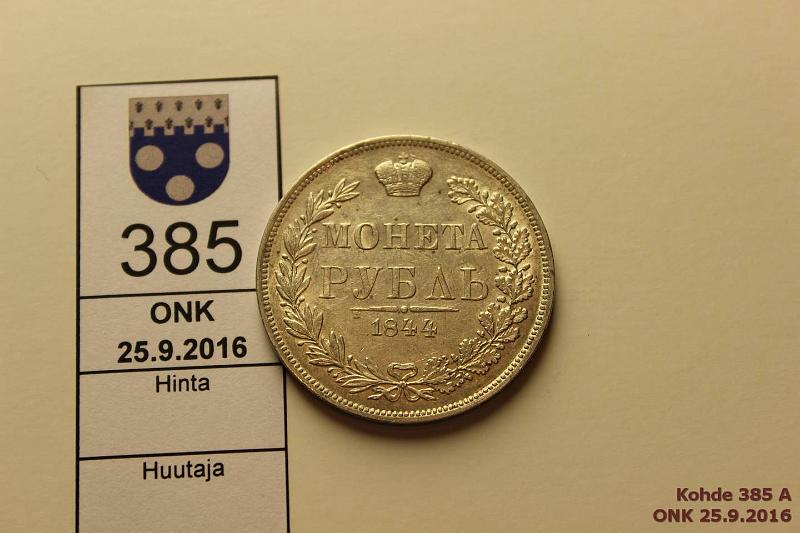 k-0385-a.jpg - Kohde 385, lhthinta: 95 € / myyntihinta: 106 € 1 rbl 1844 C#168.2 Ag, Nikolai I MW, kunto: 5