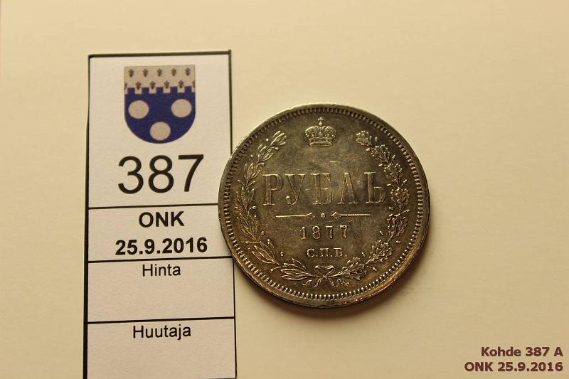 k-0387-a.jpg - Kohde 387, lhthinta: 40 € / myyntihinta: 66 € 1 rbl 1877 Y#25 Ag, Alexander II, НФ, eprvja, laikukas, kunto: 5