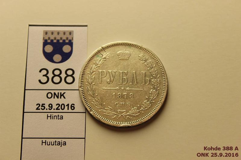 k-0388-a.jpg - Kohde 388, lhthinta: 20 € / myyntihinta: 43 € 1 rbl 1878 Y#25 Ag, Alexander II, СПБ НФ, nja, irvja, puhd., kunto: 4