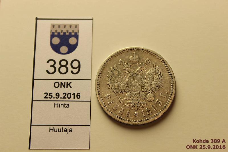 k-0389-a.jpg - Kohde 389, lhthinta: 20 € / myyntihinta: 56 € 1 rbl 1893 Y#46 Ag, Alexander III, АГ, lpuhd, kunto: 4