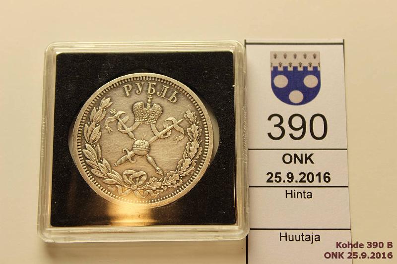 k-0390-b.jpg - Kohde 390 (kuva 2/2), lhthinta: 200 € / myyntihinta: 255 € 1 rbl 1896 Y#60 Ag, Nikolai II kruunajaisrupla / Coronation, puhd, nja, kapseli, kunto: 7