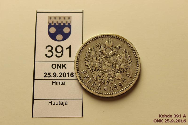 k-0391-a.jpg - Kohde 391, lhthinta: 20 € / myyntihinta: 20 € 1 rbl 1897 Y#59 Ag, Nikolai II, АГ, lpuhd, kunto: 4