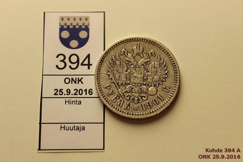 k-0394-a.jpg - Kohde 394, lhthinta: 15 € / myyntihinta: 40 € 1 rbl 1901 Y#62 Ag, Nikolai II, ФЗ, (St. Petersburg), kunto: 5